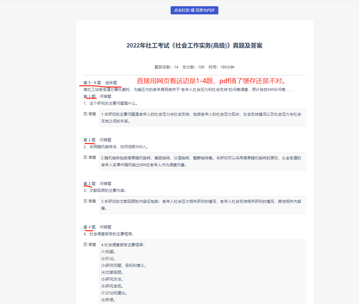 42698_u70r_4879.png