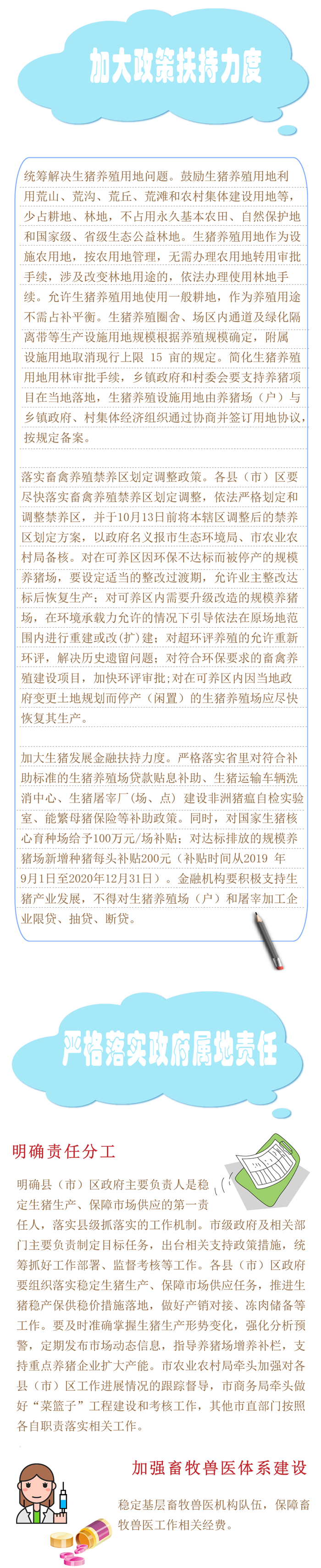 f2c26b6c4f6a6a910d25c539618376c1.png