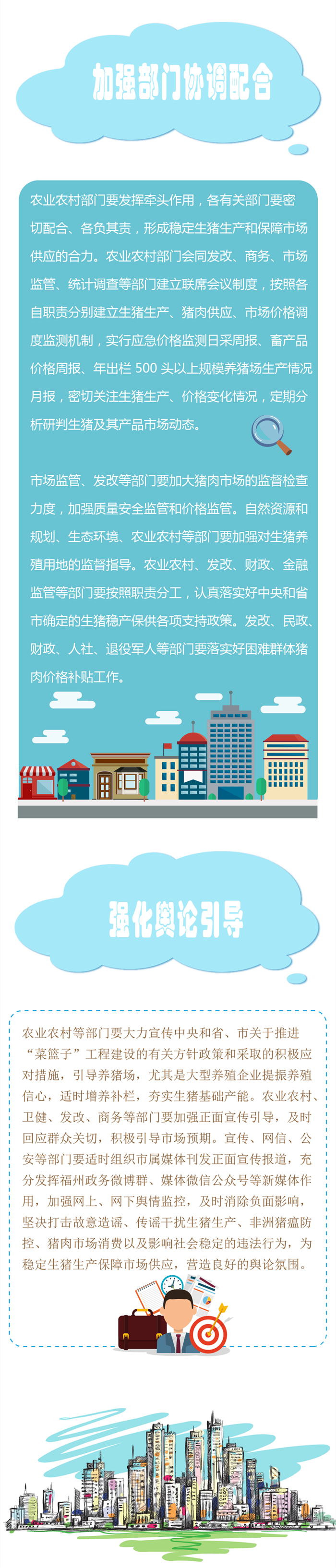 2eaf4bd6901808dd352685a737e97772.png