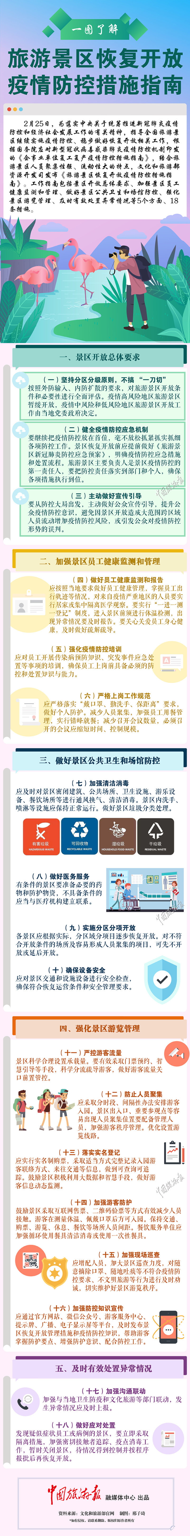 73da77e92e27d07dc64cbe65cc438a74.jpg