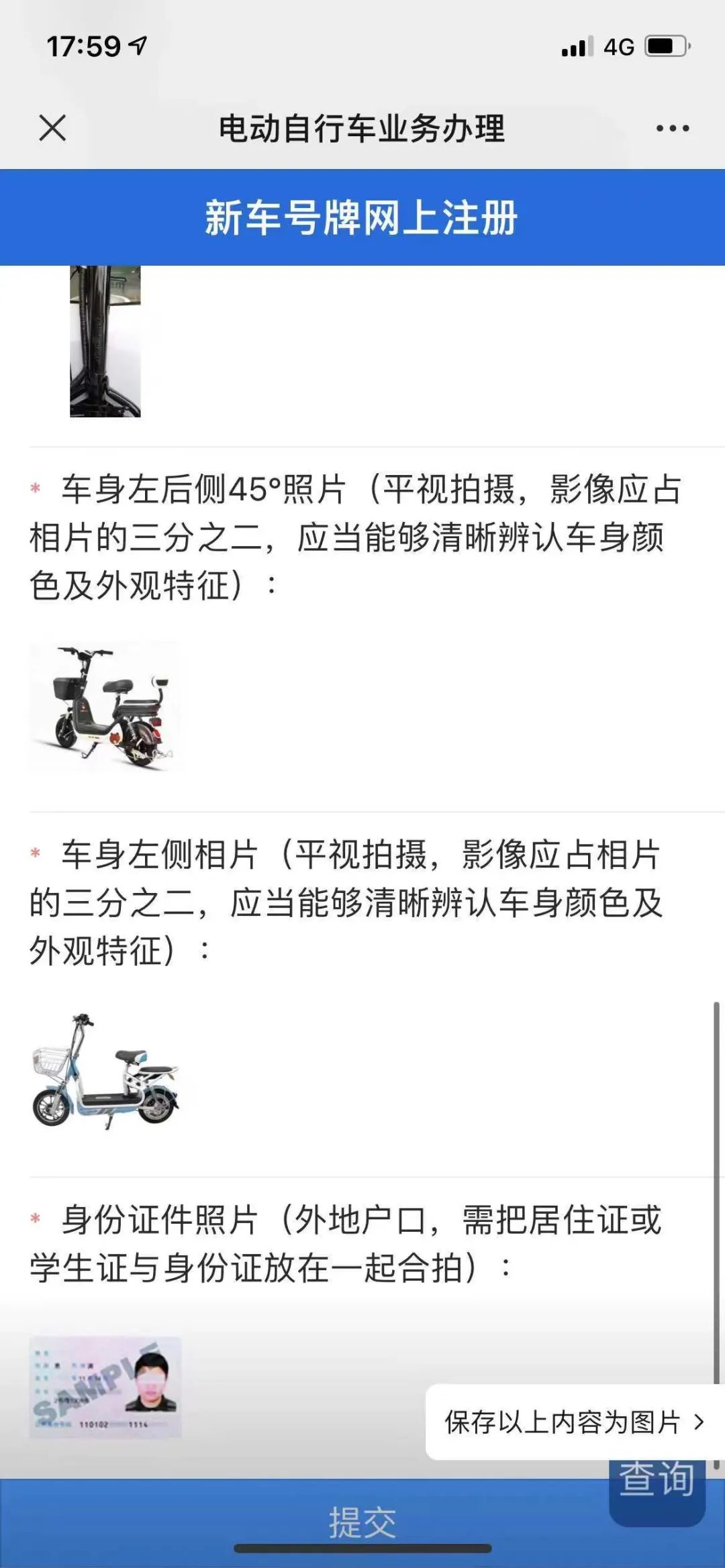 b165869d1183327e6ab2a0a2adaac4bd.jpg