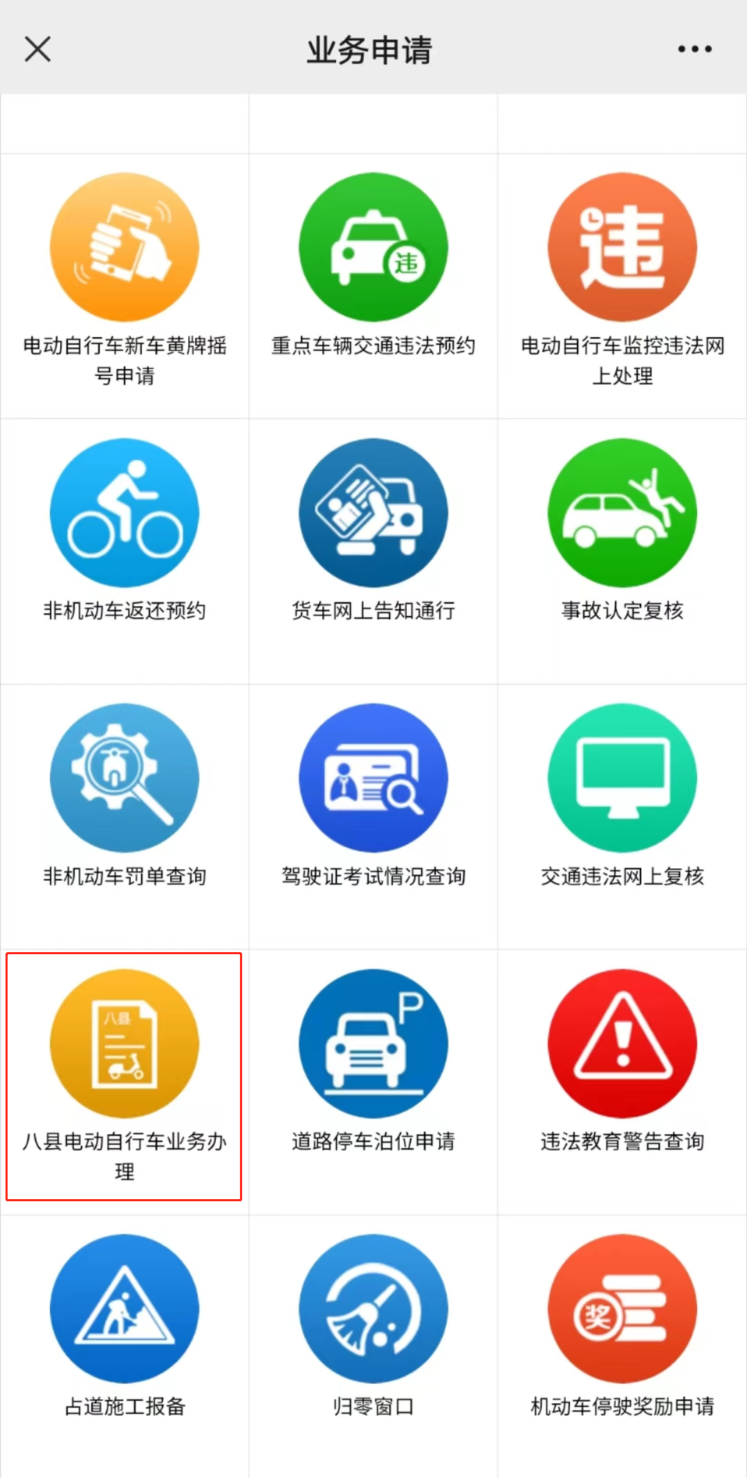 90a5cc42baf8a0a37351d2ed78f43730.png
