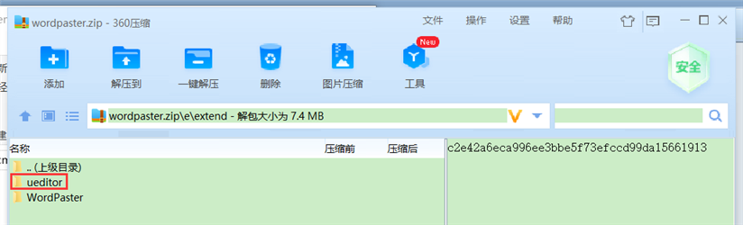 1a74142900030c532950cc03f6ef3681.png