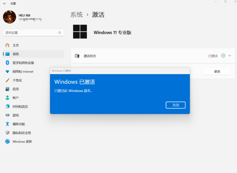 win11专业版神KEY_2026年win11专业版神KEY激活密钥分享